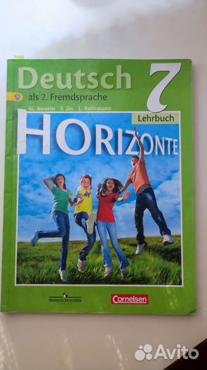 Продам учебник немецкого языка 7кл.(Аверин)