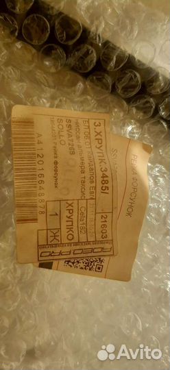 Рейка топливная Nissan almеra G15