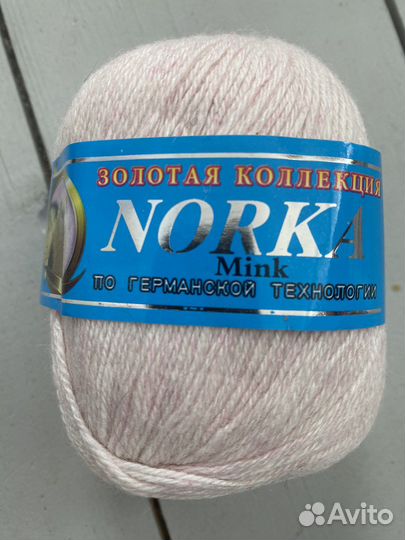 Пряжа Норка
