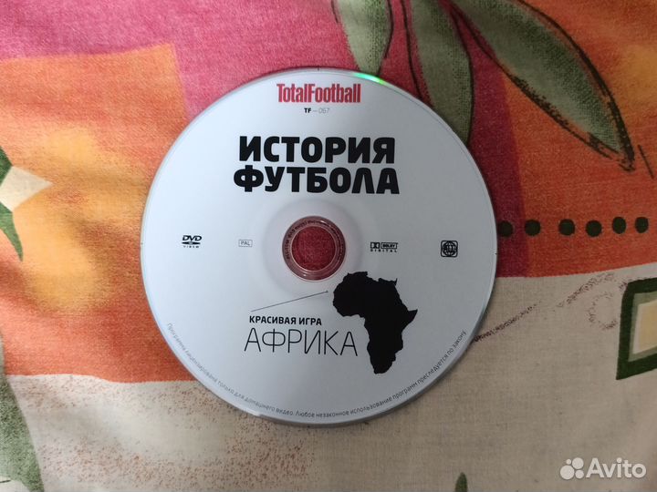 DVD ретро-диски от totalfootball