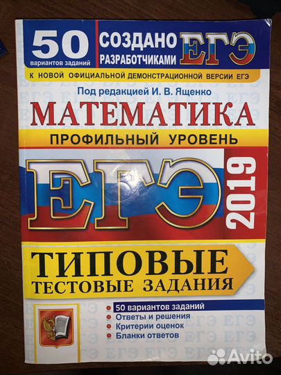 Пособия по подготовке к егэ/огэ