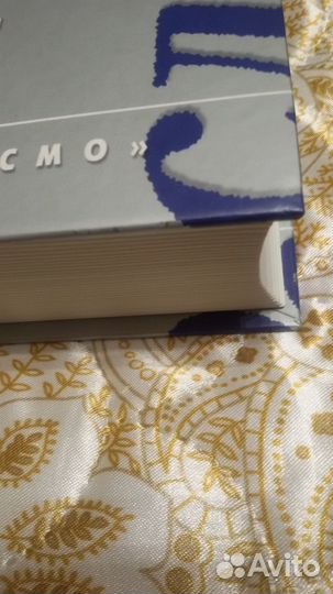 Толковый словарь иноязычных слов Крысин