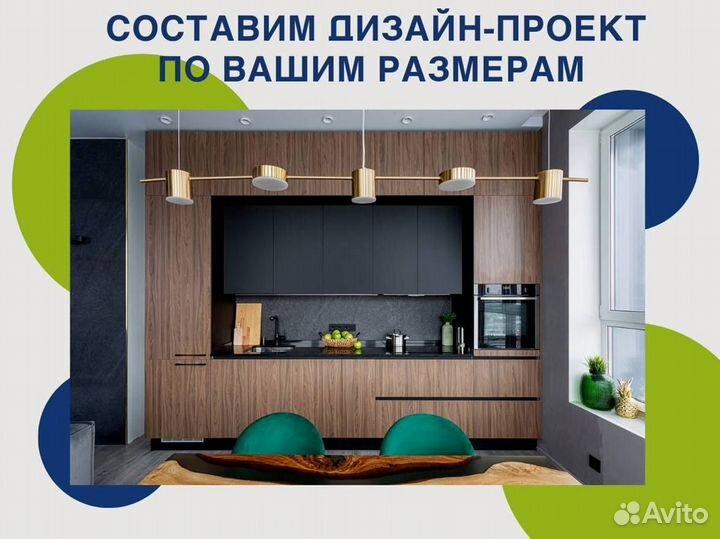 Кухонный гарнитур от производителя