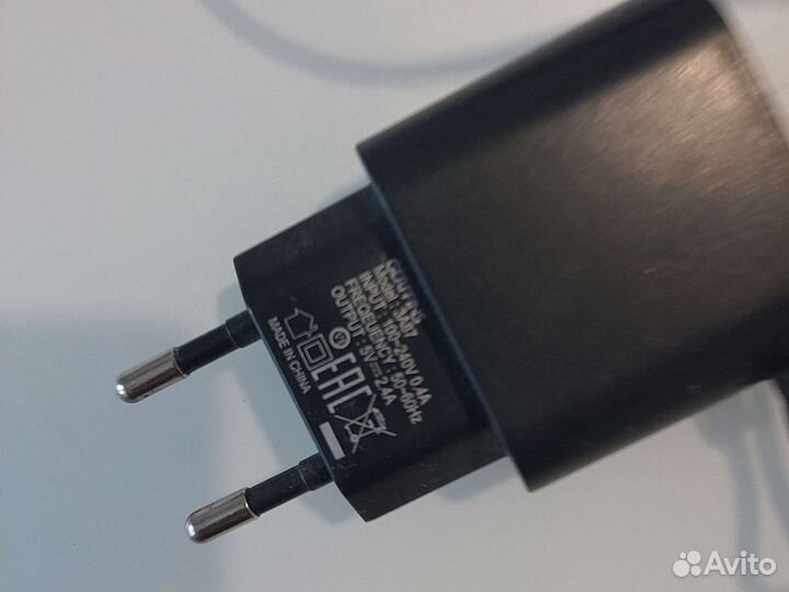 Зарядное устройство