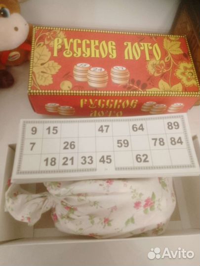 Русское лото