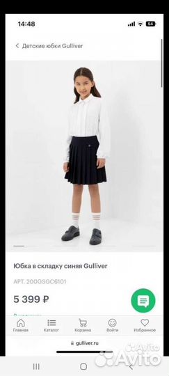 Школьная форма для девочки 134 темно синяя