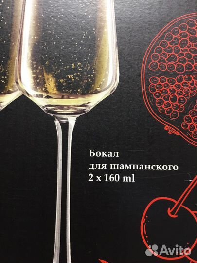 Бокалы 2шт. Чехия