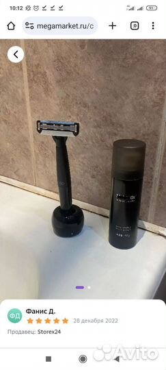 Подарочный набор для мужчин