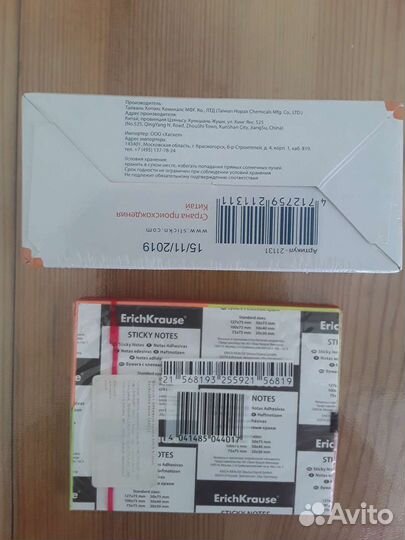 Стикеры наклейки канцтовары