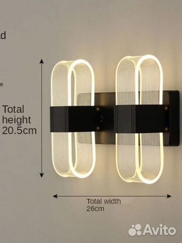 Светодиодный акриловый светильник бра настенный