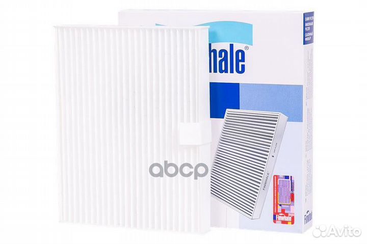 Фильтр салона great wall hover H3 AS923 Finwhale