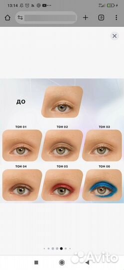 Кремовые тени influence новые