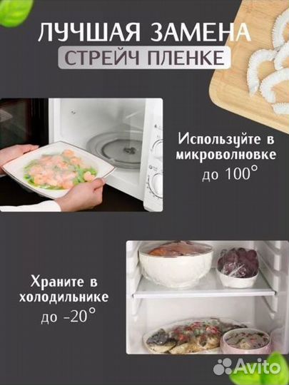 Пищевые пакеты на резинке