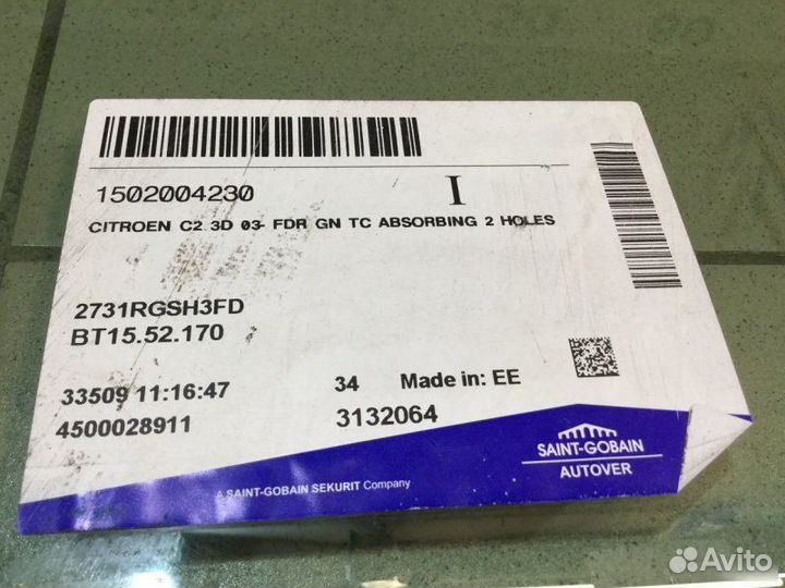 Стекло двери передней правой Citroen C2 2003-2008