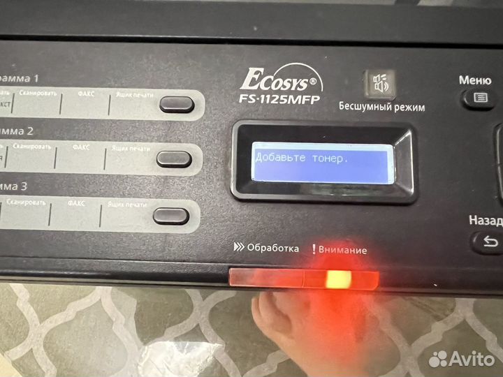 Мфу лазерный kyocera fs-1125mfp