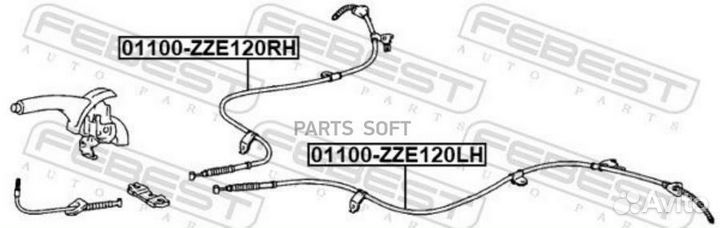Febest 01100-ZZE120RH Трос ручного тормоза toyota