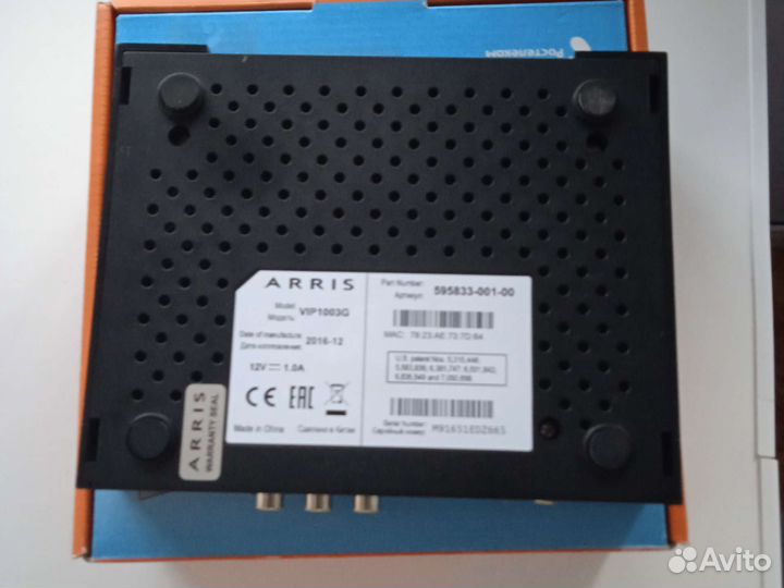 Ростелеком