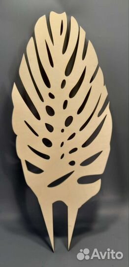 Опора для цветов