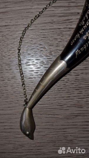 Рог для вина СССР