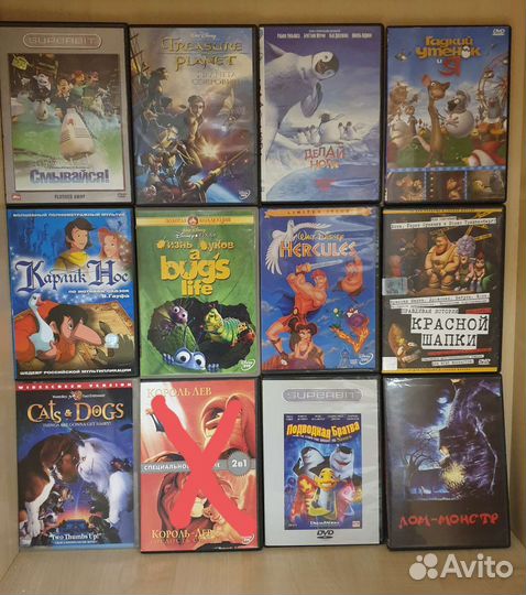 DVD диски мультфильмы
