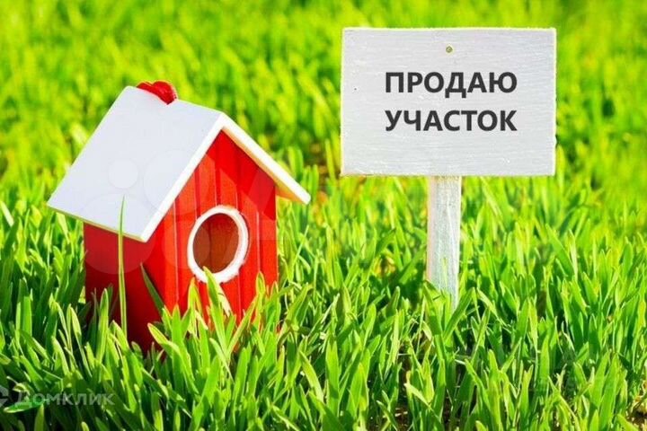 Участок 15 сот. (ИЖС)