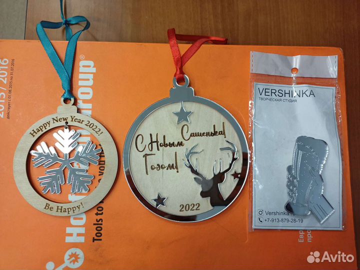 Ёлочные игрушки