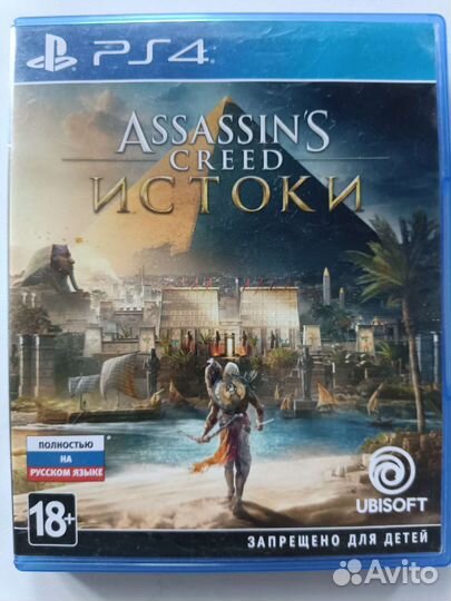 Игры для приставок ps4