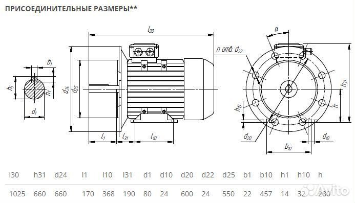 Электродвигатель аир 280S6 (75кВт-1000об) новый