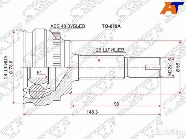 Шрус привода toyota prius