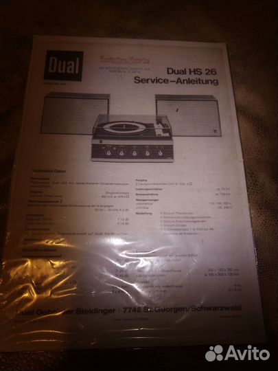 Проигрыватель винила dual