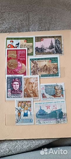 Почтовые марки