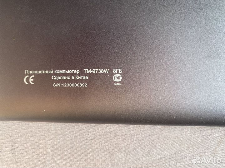 Планшет texet tm-9738w 8 гб