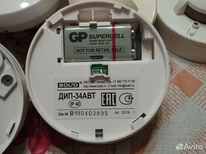 Пожарный извещатель