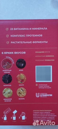 Коктейль NL в банках