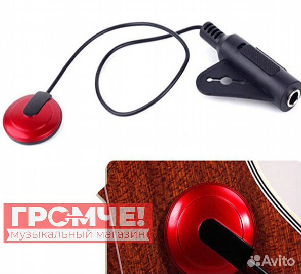 Звукосниматель - Новый