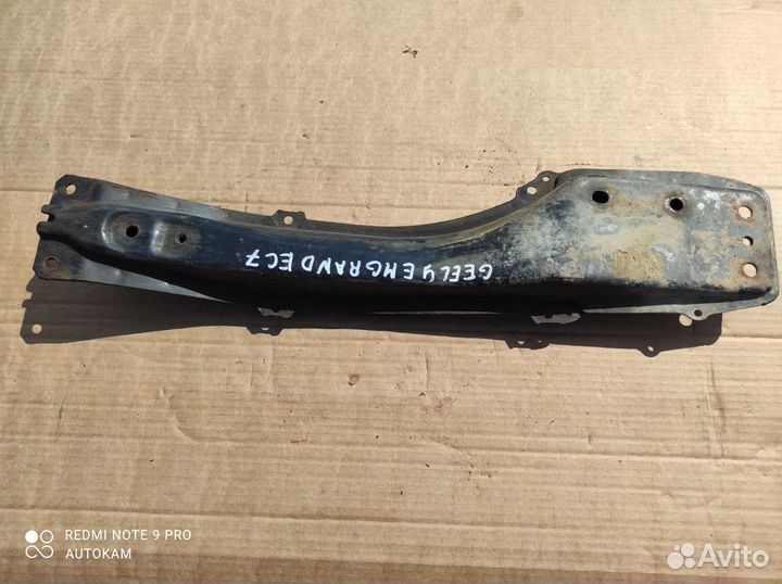 Балка передняя лыжы Geely Emgrand ec7