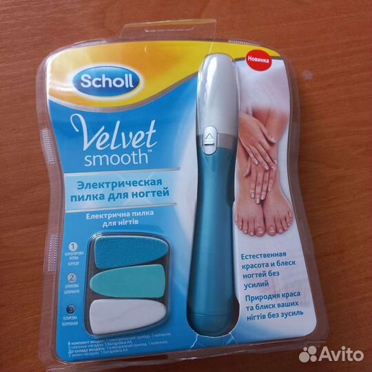 Пилка для ногтей Scholl оригинал