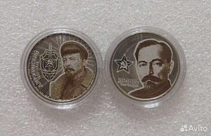 Набор из 2 монет Феликс Дзержинский. Железный