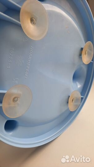 Сиденье для купания