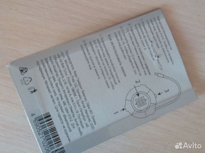 Навесной кодовый замок новый