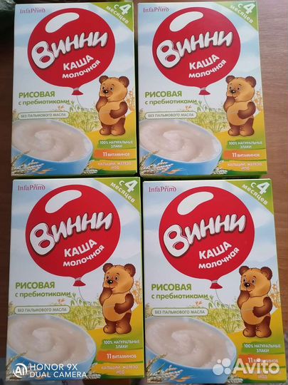 Детские каши