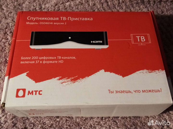 TV приставка