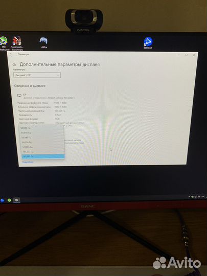 Монитор sanc 24 m2444pc