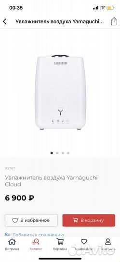 Увлажнитель воздуха новый