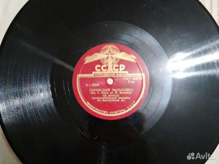 Грампластинки советские и зарубежные СССР 50-90гг