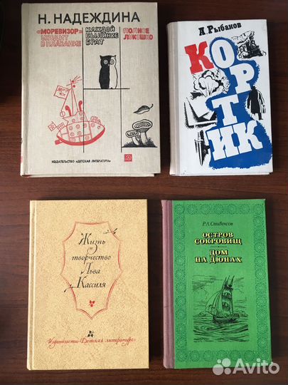 Книги детские и классика