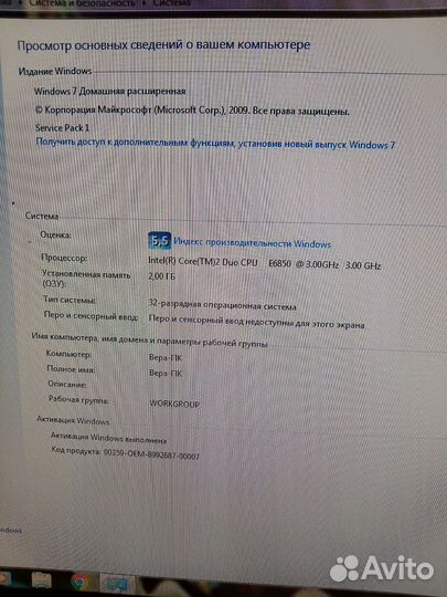 Компьютерный стол и компьютер
