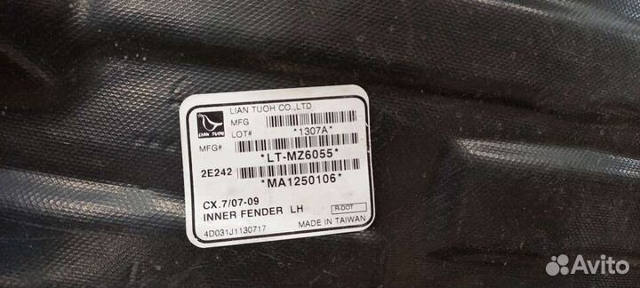 Подкрылок передний левый mazda CX-7