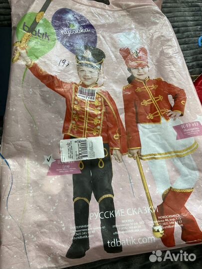 Костюм гусара