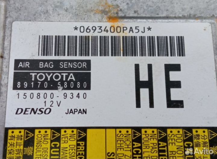 Блок управления airbag 89170-58080 Toyota Alphard